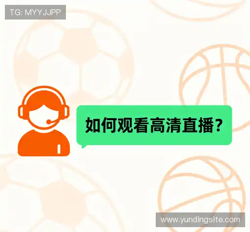 疑问解答界